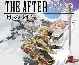 Final Fantasy 4: The After Years
