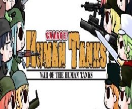 War of the Human Tanks