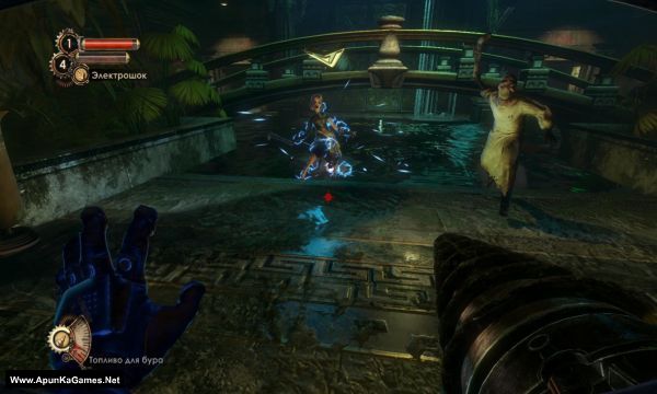 BioShock 1 Remastered Screenshot 2