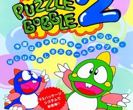 Puzzle Bobble 2