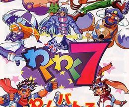 Waku Waku 7