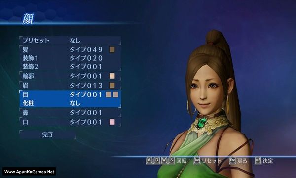 Dynasty Warriors 8: Empires Screenshot 3, Full Version, PC Game, Download Free