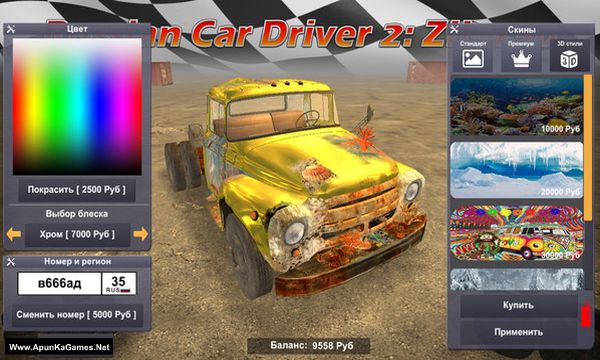 Russian Car Driver 2: ZIL 130 Screenshot 1, Full Version, PC Game, Download Free