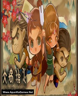 Pipeline Of Emperor Yu Cover, Poster, Full Version, PC Game, Download Free