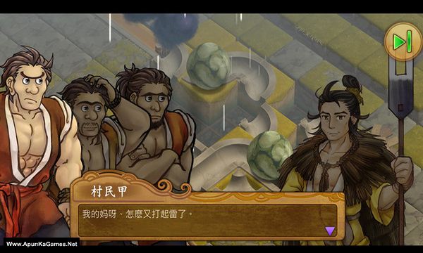 Pipeline Of Emperor Yu Screenshot 1, Full Version, PC Game, Download Free