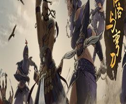 Sands of Salzaar