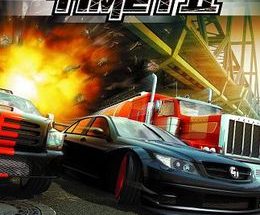 Crash Time 2