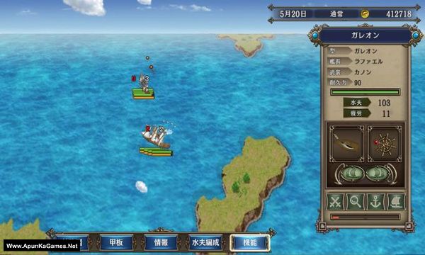 Uncharted Waters IV HD Screenshot 1, Full Version, PC Game, Download Free