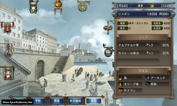 Uncharted Waters IV HD Screenshot 1, Full Version, PC Game, Download Free