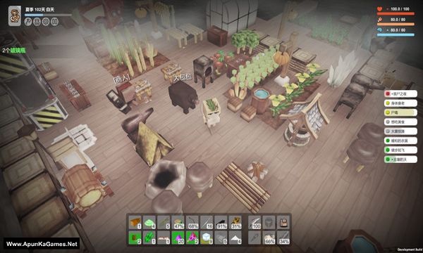 Survival Simulator Screenshot 3, Full Version, PC Game, Download Free
