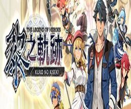 The Legend of Heroes: Kuro no Kiseki