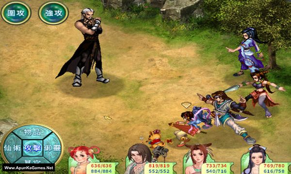 Sword and Fairy 2 Screenshot 1, Full Version, PC Game, Download Free