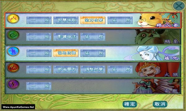 Sword and Fairy 2 Screenshot 3, Full Version, PC Game, Download Free