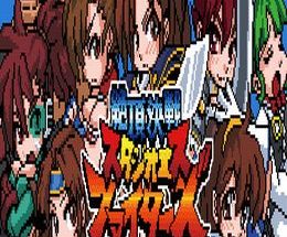 StudioS Fighters: Climax Champions