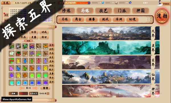 xiuzhen idle Screenshot 1, Full Version, PC Game, Download Free