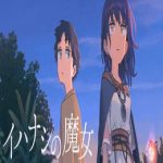 The witch of the Ihanashi