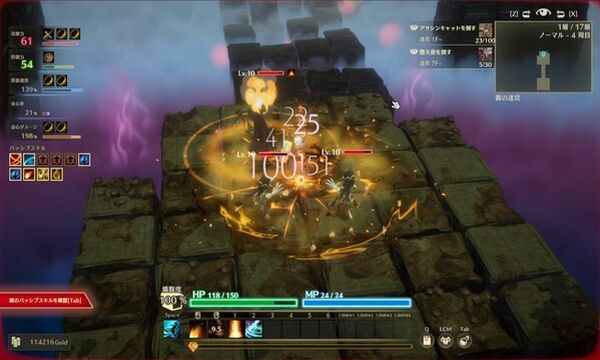 MISTROGUE: Mist and the Living Dungeons Screenshot 3, Full Version, PC Game, Download Free