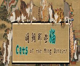 Cats of the Ming Dynasty