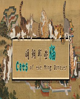 Cats of the Ming Dynasty Cover, Poster, Full Version, PC Game, Download Free