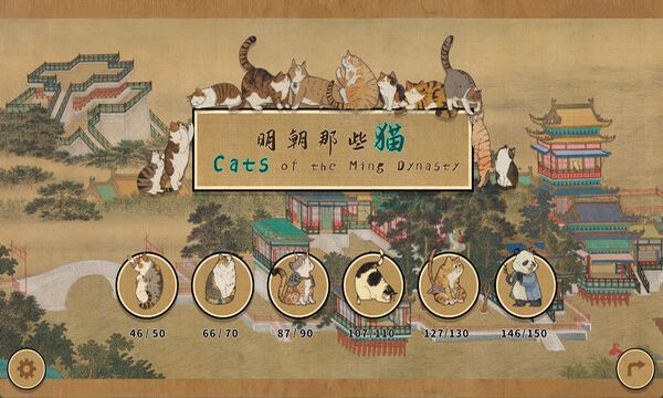 Cats of the Ming Dynasty Screenshot 1, Full Version, PC Game, Download Free