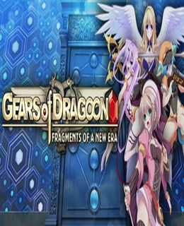 Gears of Dragoon: Fragments of a New Era Cover, Poster, Full Version, PC Game, Download Free