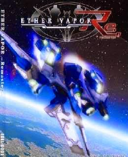 Ether Vapor Remaster cover new