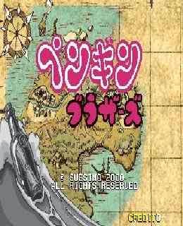 Penguin Brothers cover new