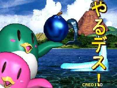 Penguin Brothers Screenshot Photos 3